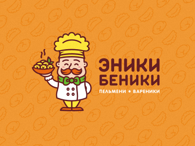 Эники Беники