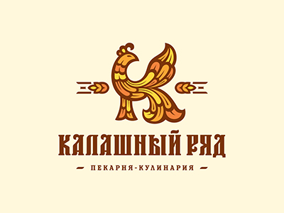 Калашный Ряд