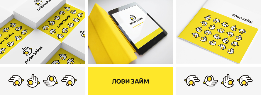 ЛовиЗайм presentation