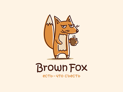 BrownFox