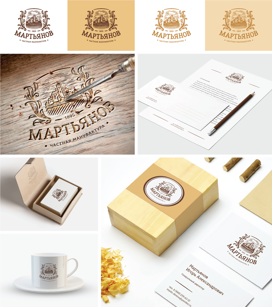 Мартьянов presentation