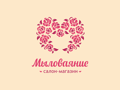 Мыловаяние