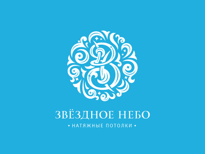 Звездное Небо