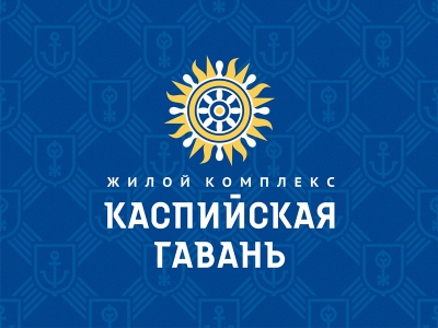 Каспийская Гавань