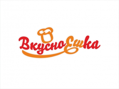 Вкусноешка