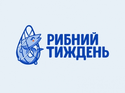 Рыбная неделя