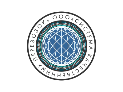 Система качественных перевозок