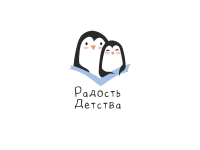 Радость детства