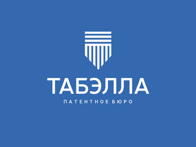 Табэлла