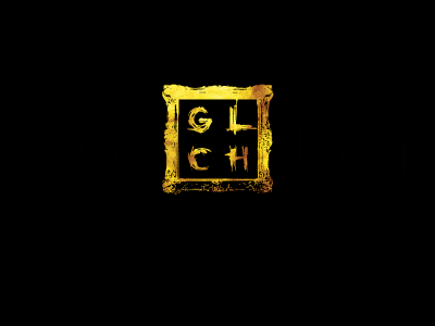 Glich