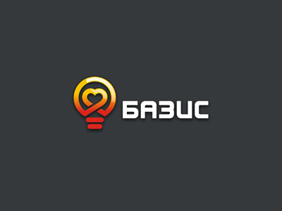 БАЗИС