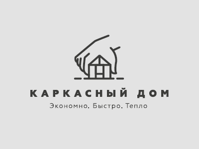 Строительная компания Каркасный дом
