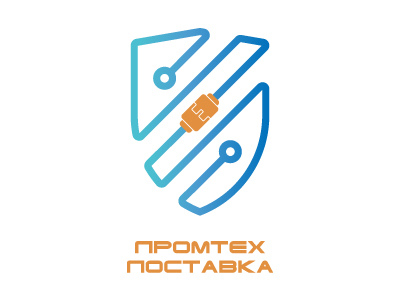 Промтех Поставка