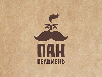 Пан Пельмень