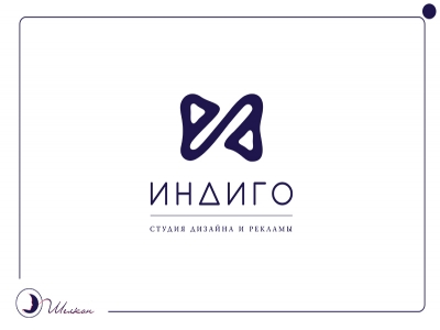 Для студии дизайна