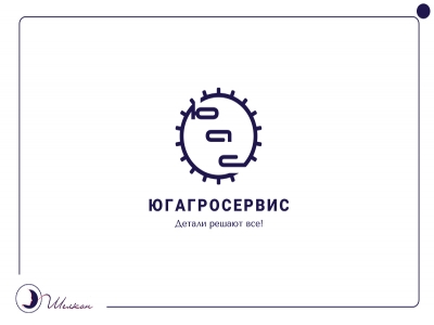 Для агрокомпании