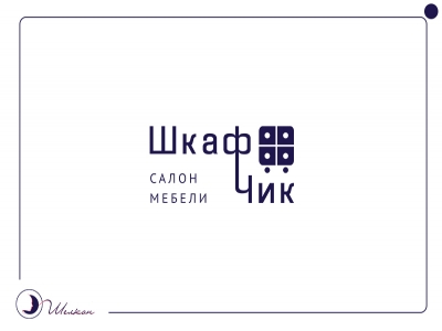 Для мебельного салона