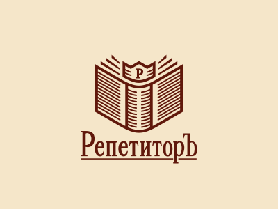 Репетитор