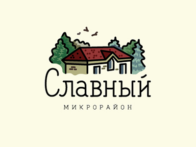 Славный