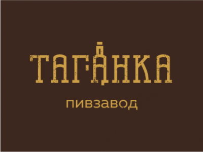 Таганка