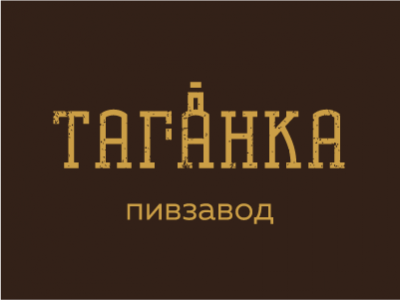 Таганка
