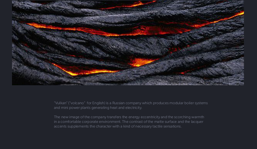 Вулкан presentation