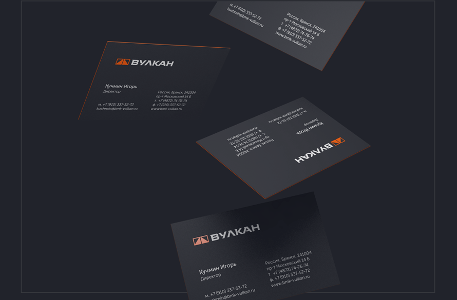 Вулкан presentation