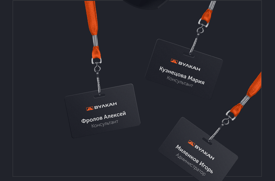 Вулкан presentation