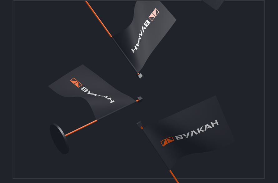 Вулкан presentation