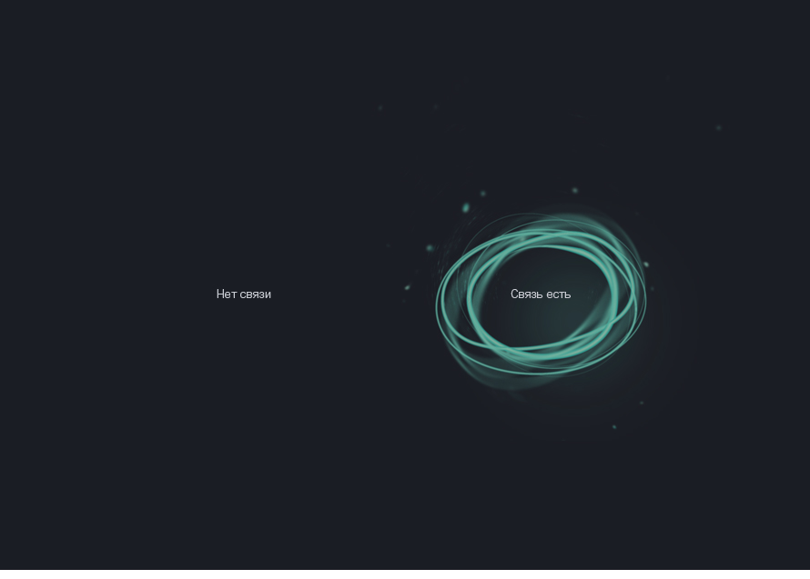 Электросвязь presentation