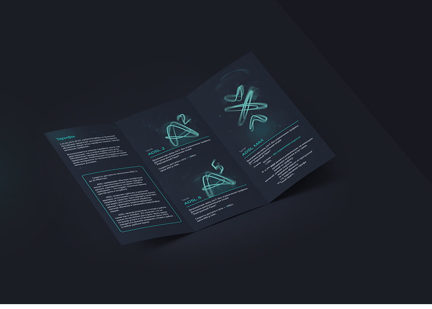 Электросвязь presentation