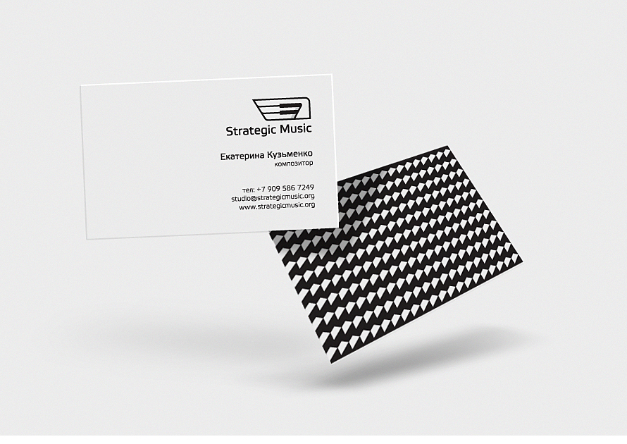 StrategicMusic presentation