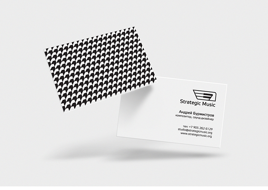 StrategicMusic presentation