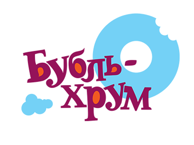 Бубль хрум