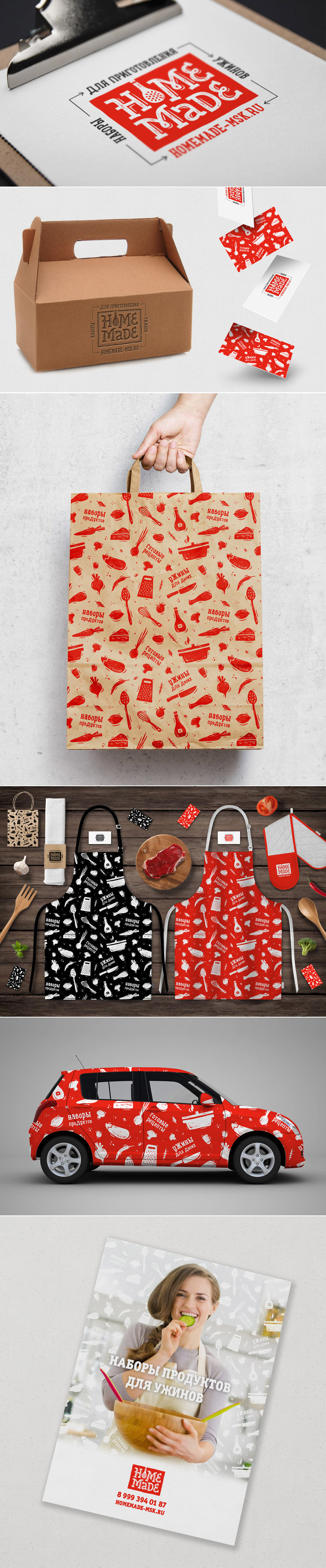 HomeMade presentation