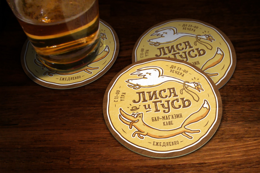 Лиса и Гусь presentation