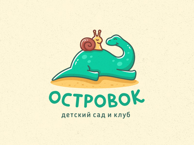 Островок