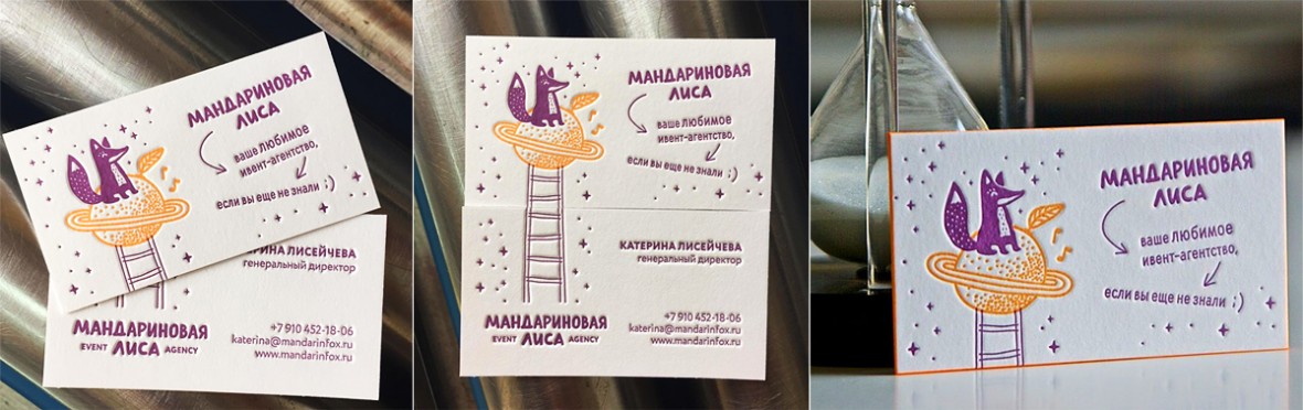 Мандариновая Лиса presentation