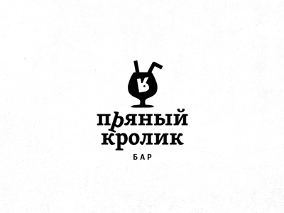 пряный кролик