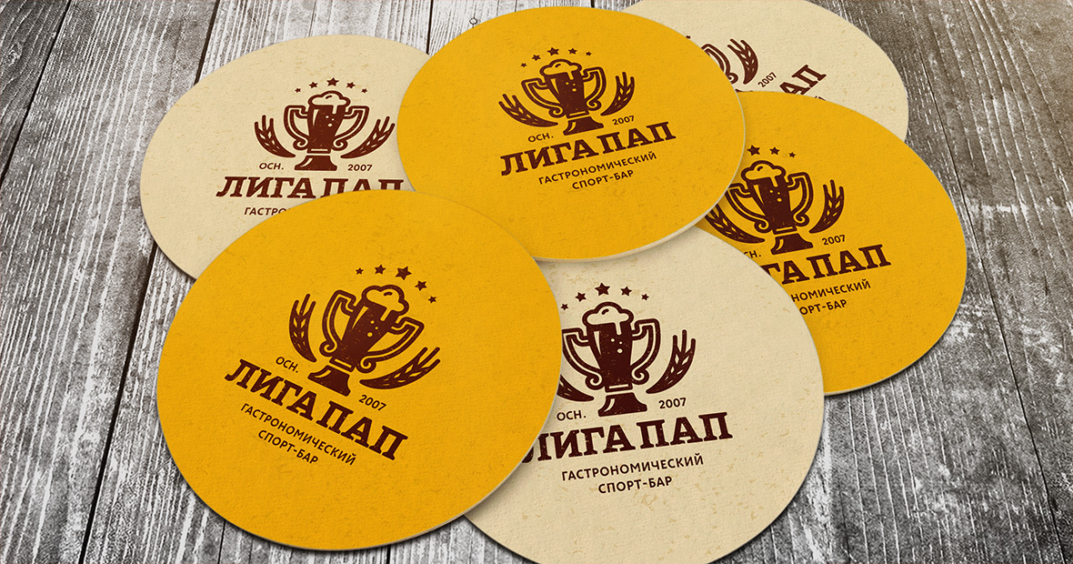 ЛИГА ПАП presentation