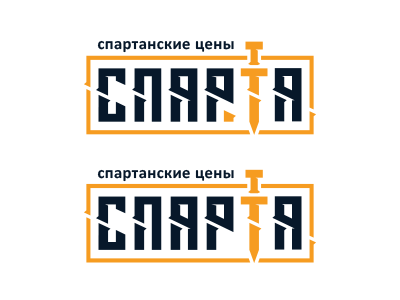 Спарта