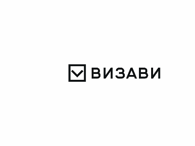 Визави