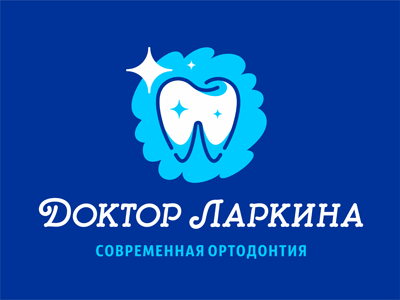 Доктор Ларкина