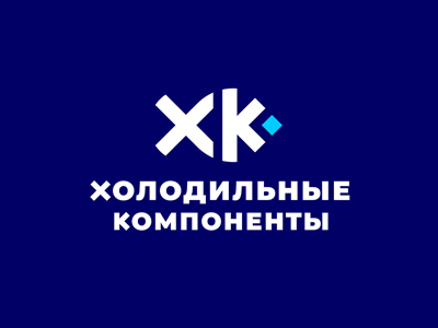 Холодильные компоненты