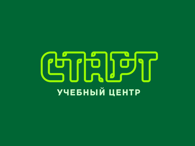 Старт
