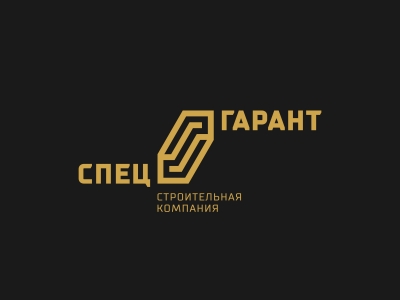 Спец Гарант