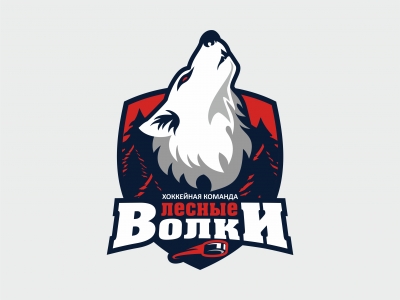 Лесные волки