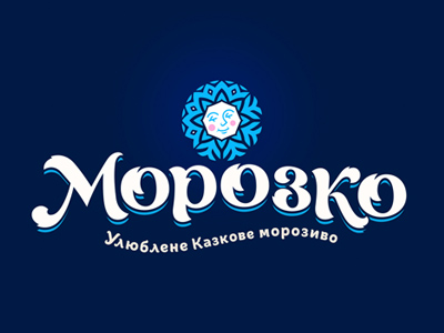 Морозко