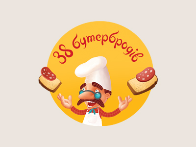 38 бутербродов