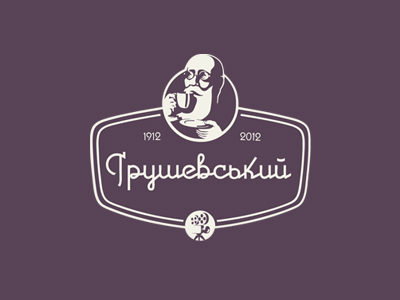 Грушевский
